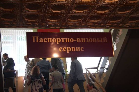 прописка в Тихорецке